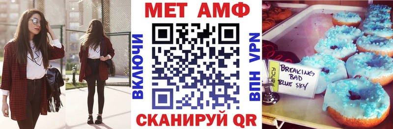 мориарти телеграм  закладка  Батайск  Амфетамин VHQ 