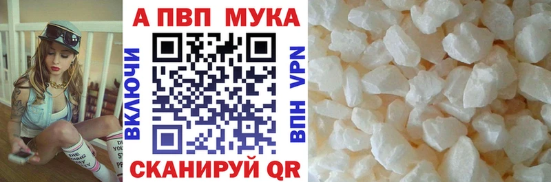 APVP СК Батайск