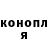 МАРИХУАНА VHQ Dandre Urquhart