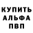 Метадон VHQ Maks Andreev