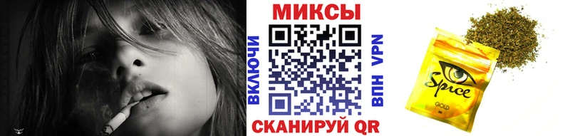 БУТИРАТ жидкий экстази  KRAKEN   Батайск 