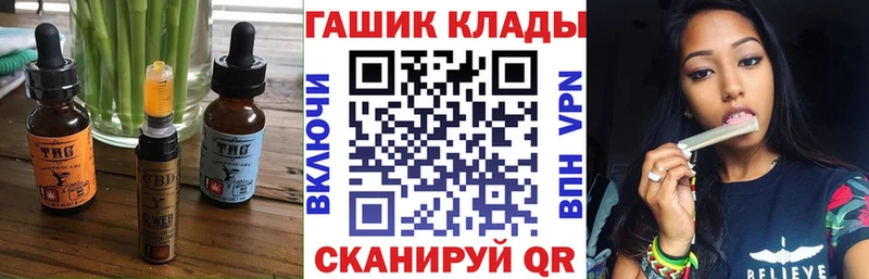 Печенье с ТГК конопля  Батайск 