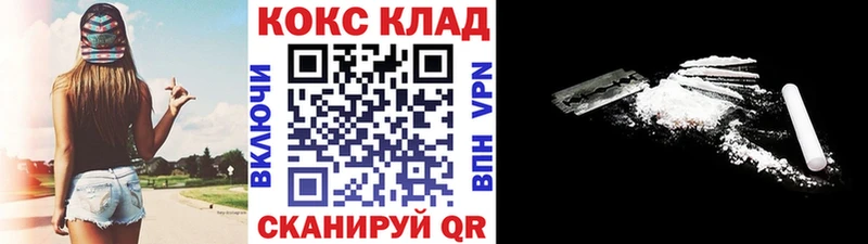 Cocaine 99%  как найти закладки  blacksprut ссылки  Батайск 