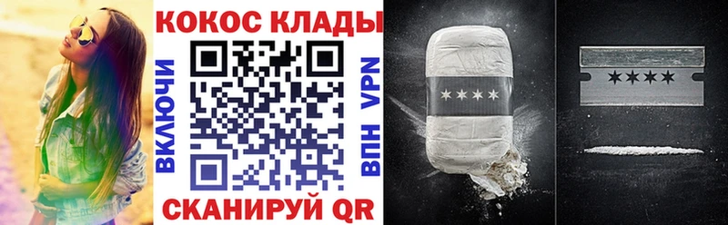КОКАИН FishScale Батайск