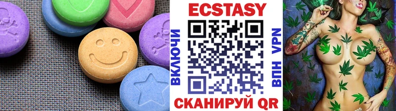 Ecstasy VHQ  Батайск 