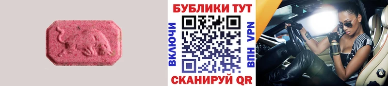 ЭКСТАЗИ XTC Батайск