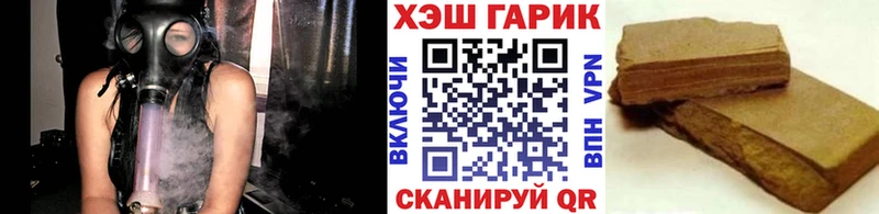 Гашиш Изолятор  закладки  Батайск 