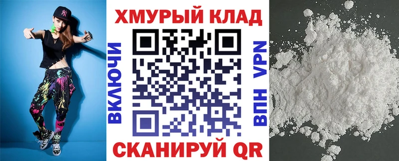 дарнет шоп  Батайск  ГЕРОИН афганец 