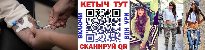 Кетамин VHQ  Батайск 