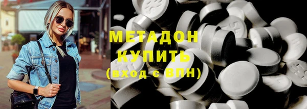 шишки Дмитров