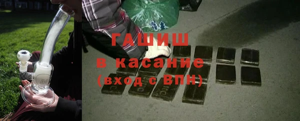 шишки Дмитров