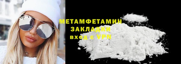 дистиллят марихуана Дмитриев