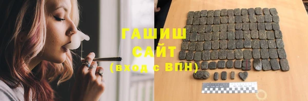 шишки Дмитров