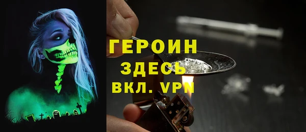 шишки Дмитров