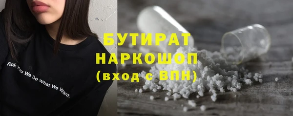 дистиллят марихуана Дмитриев