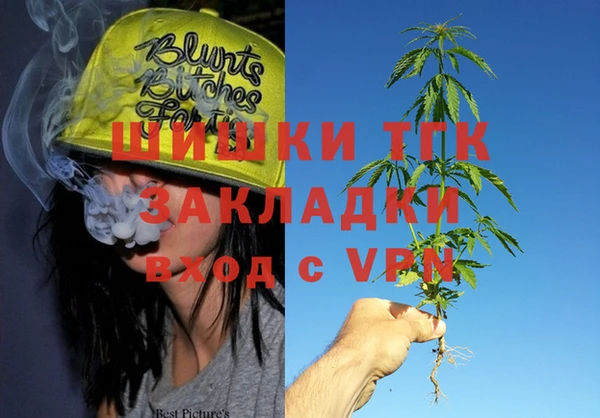 дистиллят марихуана Дмитриев