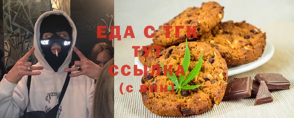 дистиллят марихуана Дмитриев