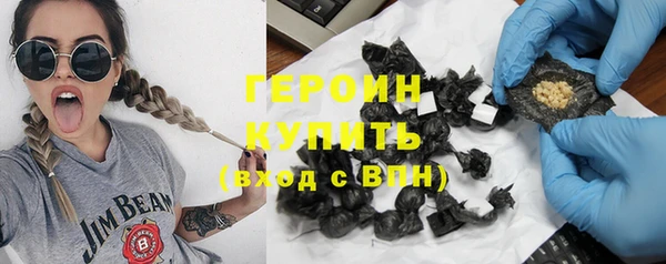 шишки Дмитров
