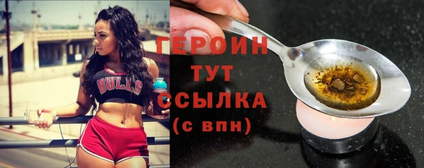 дистиллят марихуана Дмитриев