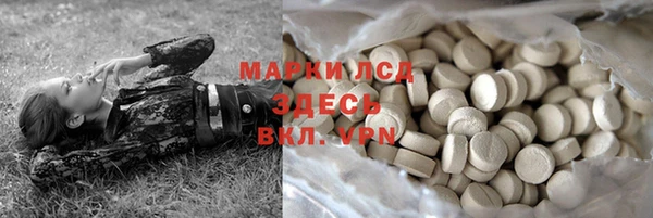 дистиллят марихуана Дмитриев