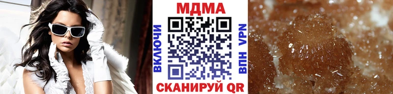 МДМА crystal  Батайск 