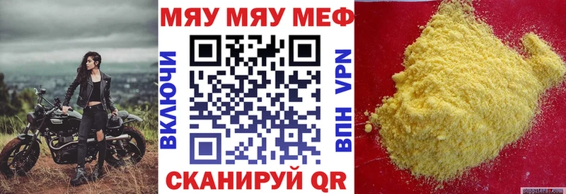 KRAKEN зеркало  купить  цена  Батайск  Мефедрон 4 MMC 
