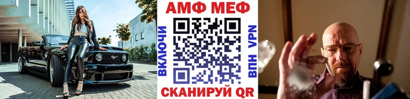 Первитин кристалл Батайск