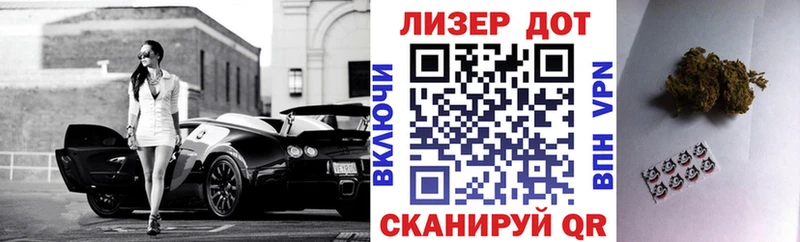 Марки NBOMe 1500мкг  Батайск 